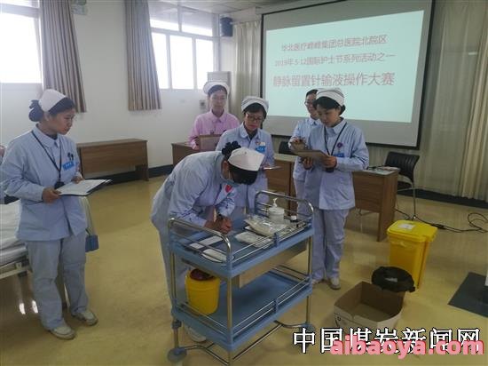 峰峰集团总医院北院区官网是什么_简介_专家挂号