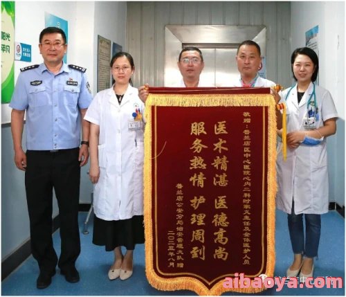 普兰店区中心医院_地址_电话_专家挂号