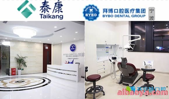 大理拜博口腔医院_地址_电话_专家挂号