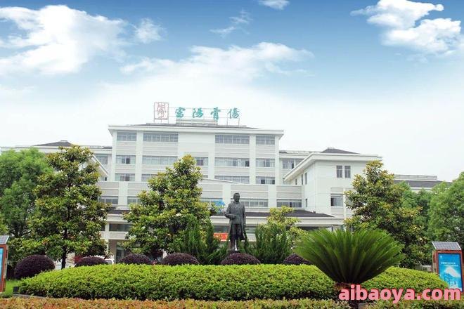 富阳市中医骨伤医院_地址_电话_专家挂号
