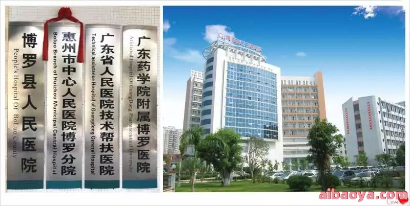 潮安区人民医院官网是什么_简介_专家挂号