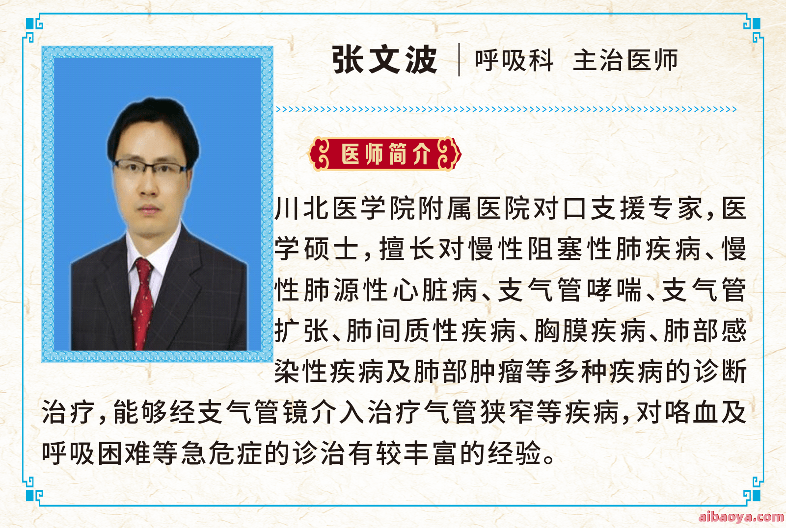 甘洛县人民医院_地址_电话_专家挂号