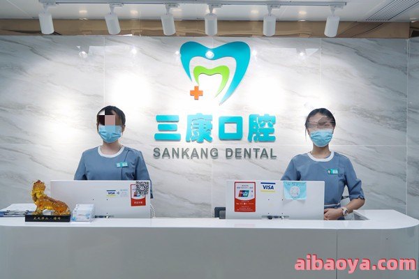 温州牙科医院官网是什么_简介_专家挂号