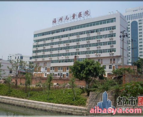 福州总院476医院官网是什么_简介_专家挂号