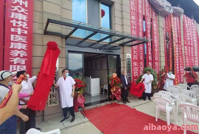贵阳痛风医院官网是什么_简介_专家挂号