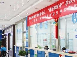甘肃省康复中心医院_地址_电话_专家挂号