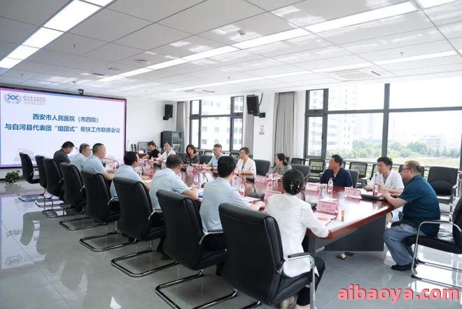 白河县人民医院医生预约挂号_出诊时间