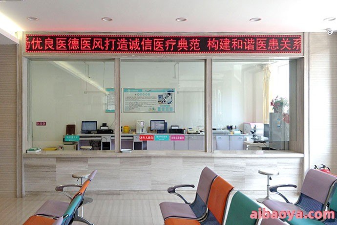长春航天生殖健康医院官网是什么_简介_专家挂号