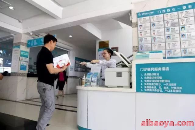 温州市第七人民医院官网是什么_简介_专家挂号