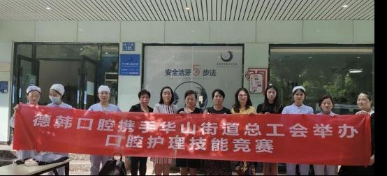 昆明德韩口腔医院_地址_电话_专家挂号