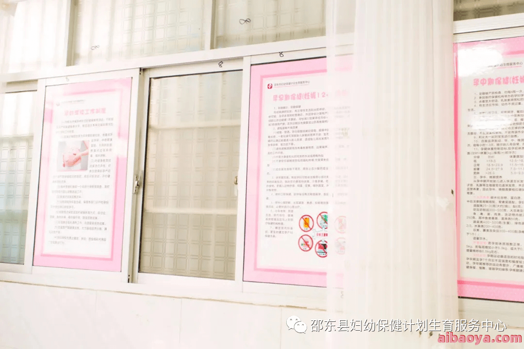 邵东县妇幼保健院医生预约挂号_出诊时间