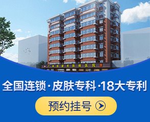 汕尾白癜风医院官网是什么_简介_专家挂号