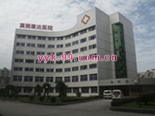 航空工业襄樊医院官网是什么_简介_专家挂号
