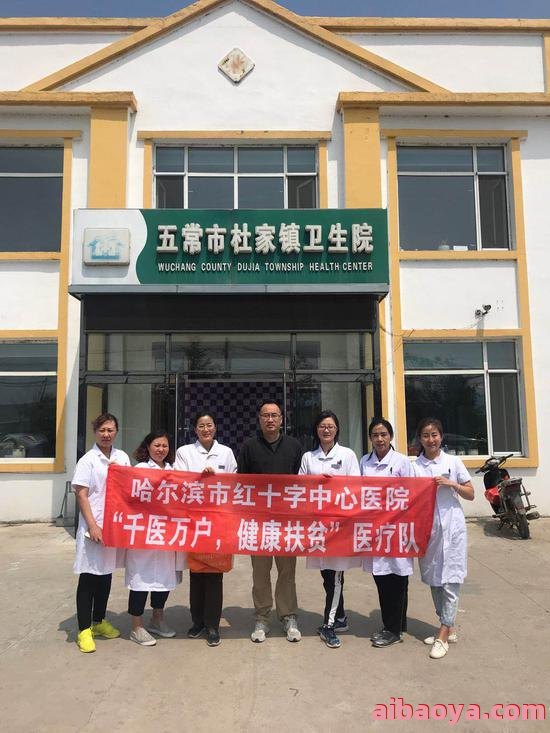 昆明五华红十字医院_地址_电话_专家挂号
